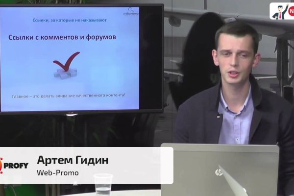 Кракен даркнет в тор