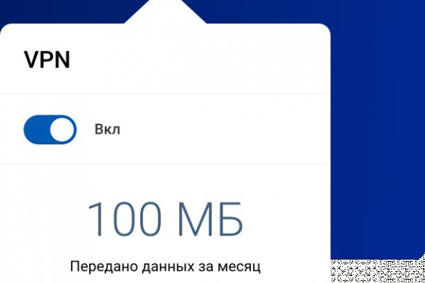 Кракен ссылка gigageek ru