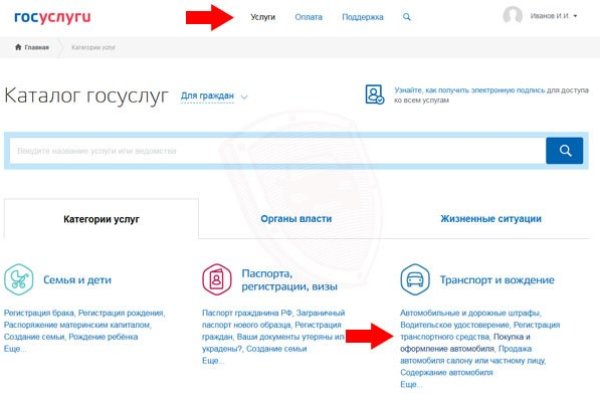 Регистрация на сайте кракен