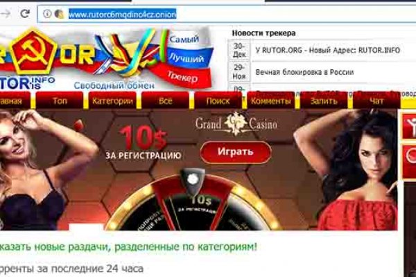 Кракен тор gigageek ru