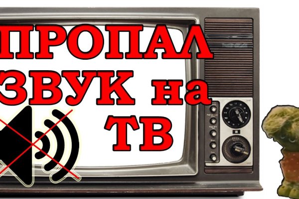 Кракен zerkalo pw