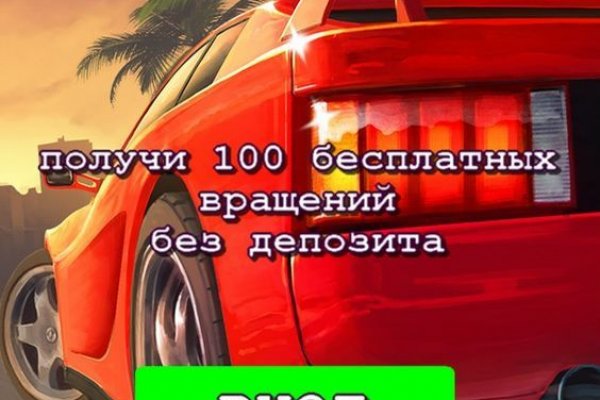 Кракен впн