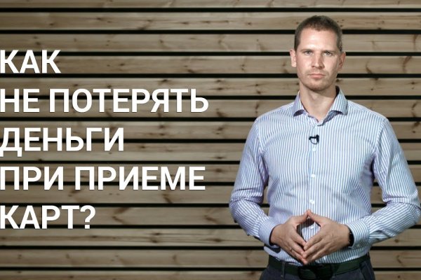 Кракен адрес тор