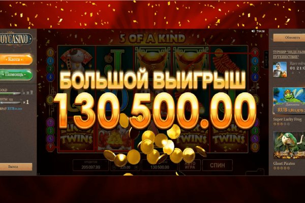 Кракен kr2connect co