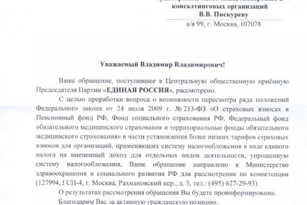 Кракен зеркало рабочее onion