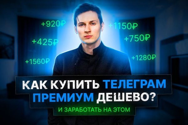 Что такое кракен только через тор