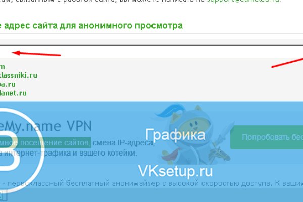 Kraken tor onion зеркало