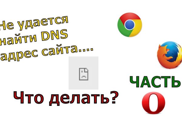 Кракен купить порошок