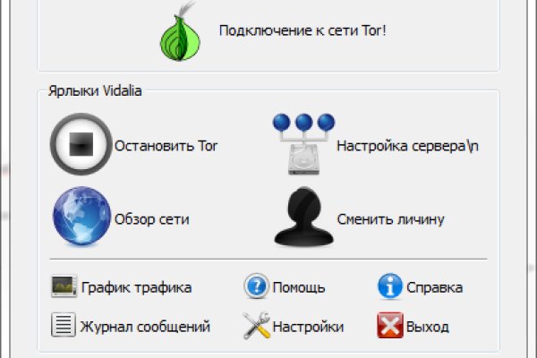 Каталог сайтов даркнет