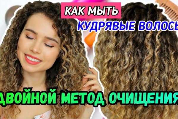 Даркнет зеркало