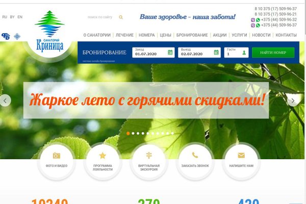 Kraken market зеркала