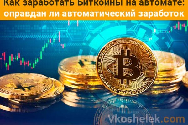 Кракен что это за маркетплейс