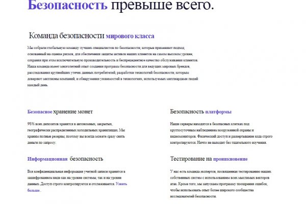 Кракен рабочее на сегодня сайт