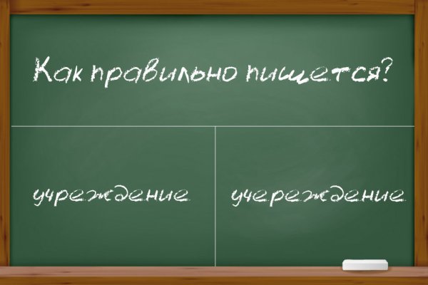Кракен дарк сайт