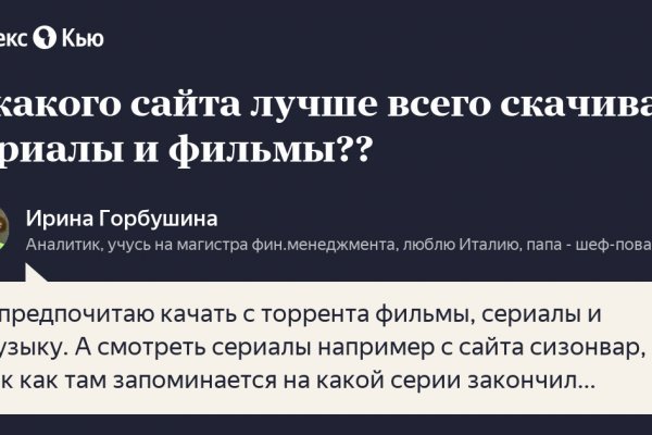 Кракен ссылка kra