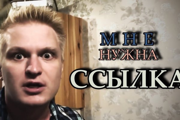 Сайты продаж наркотиков