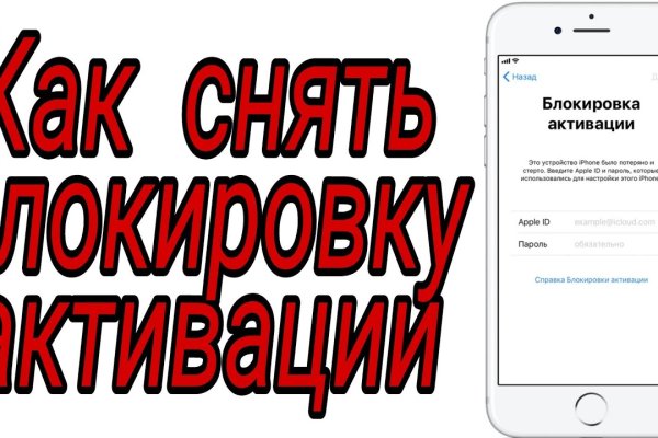 Кракен зеркало на тор