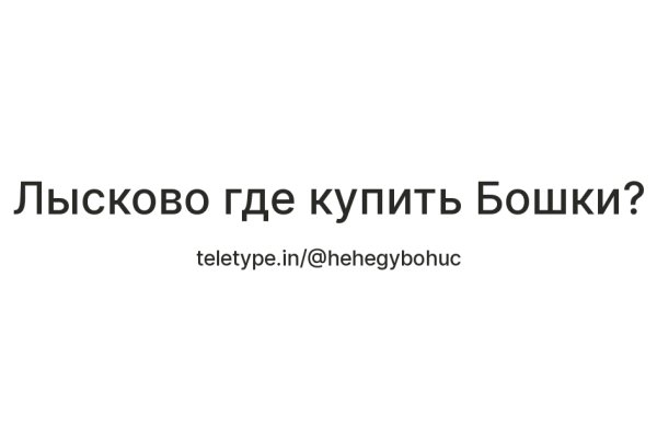 Kraken наркотики сайт