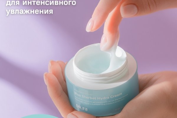 Какая сейчас ссылка на кракен