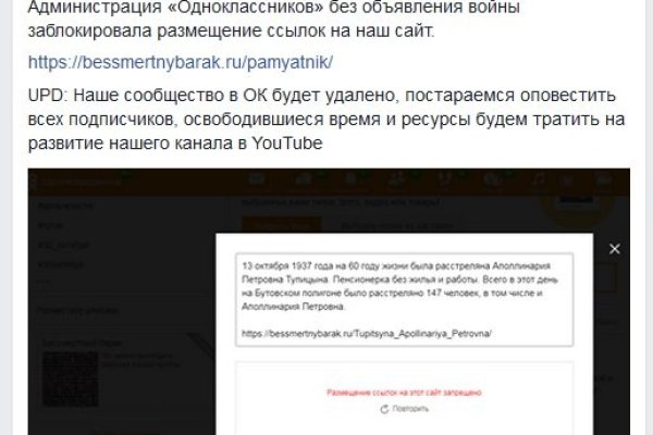Кракен krk store com