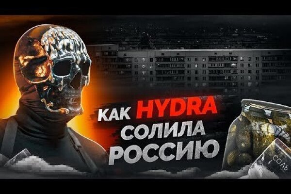 Как сделать заказ на кракен