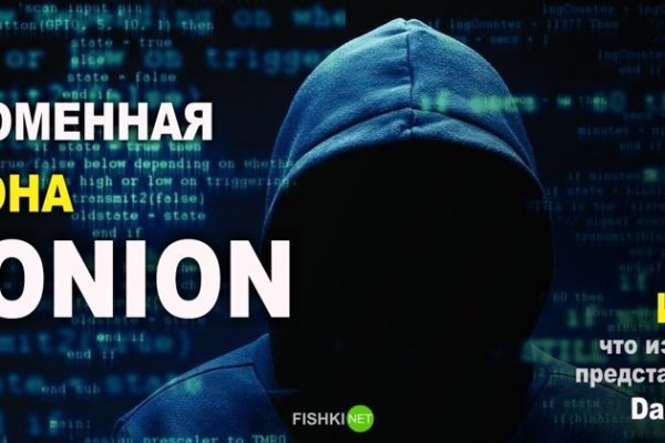 Kraken ссылка актуальная москва