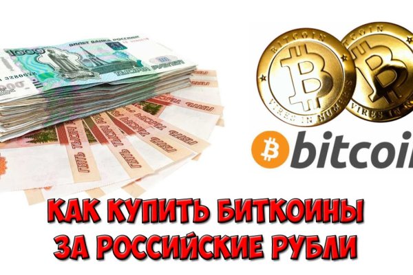 Как восстановить аккаунт в кракен