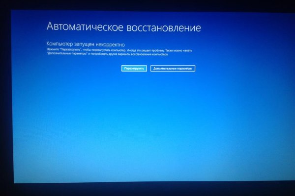 Магазин кракен даркнет сайт