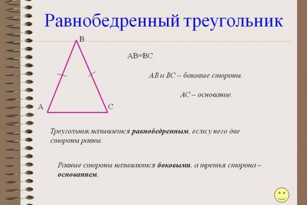 Войти на кракен