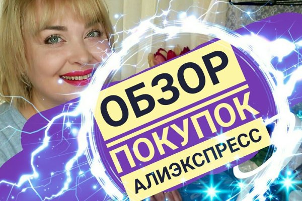 Кракен зеркало на тор