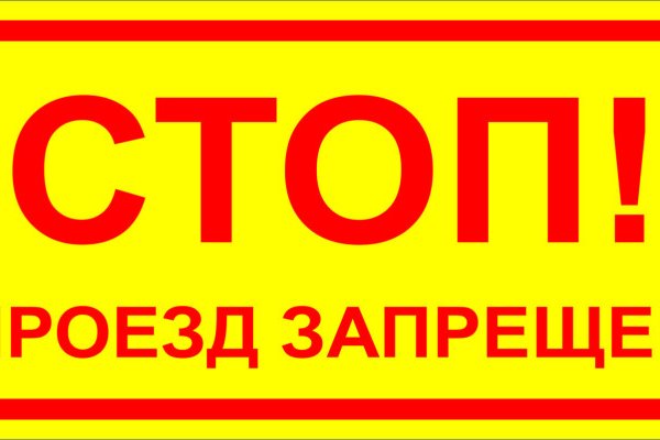 Нарко маркетплейс