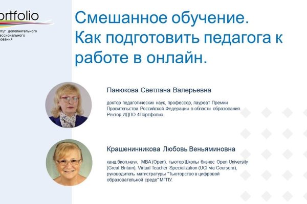 Кракен сайт пишет пользователь не найден