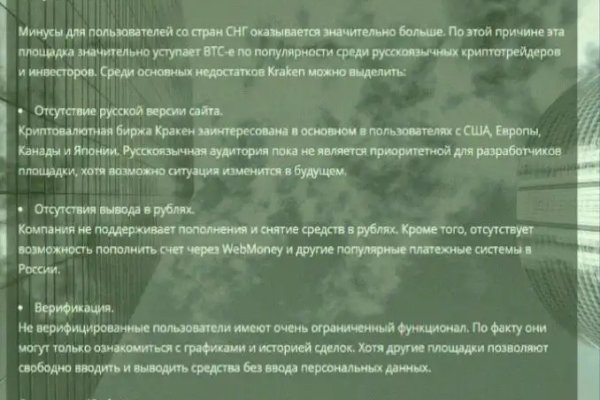 Что такое кракен маркет торкнет