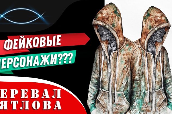Кракен маркетплейс ссылка