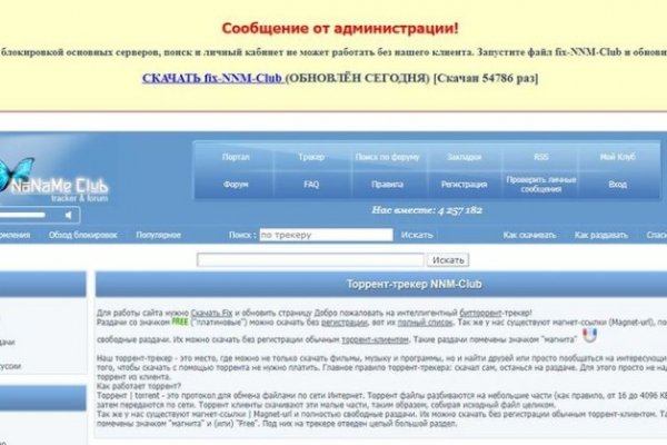 Кракен дарк сайт
