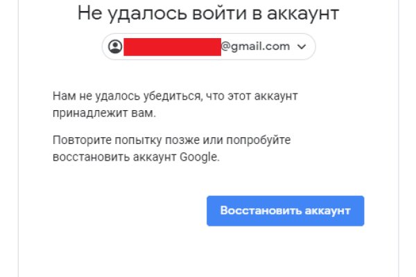 Кракен официальная kr2web in