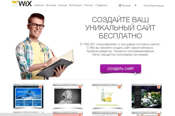 Кракен 12 сайт