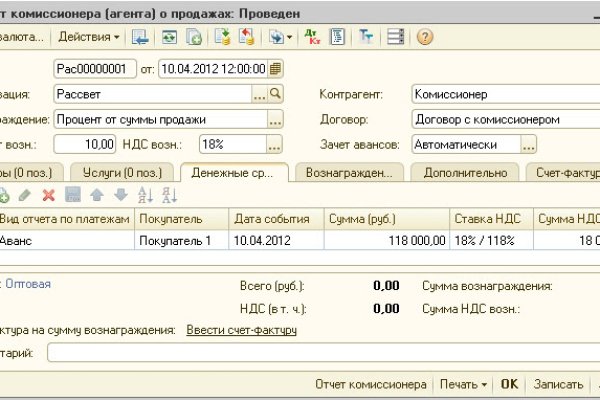 Ошибка на сервере кракен
