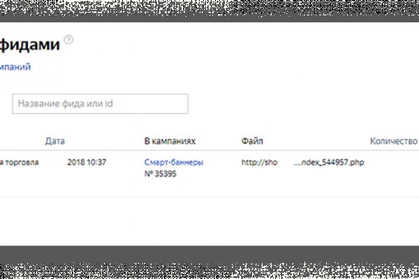 Kra26at