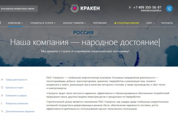 Кракен сайт вход kraken torion
