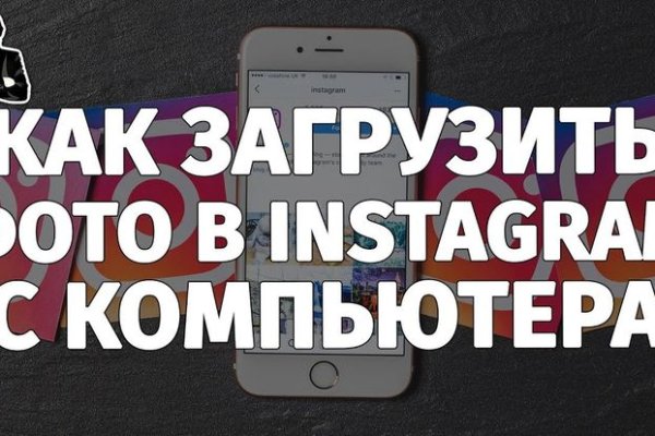 Как найти актуальную ссылку на кракен