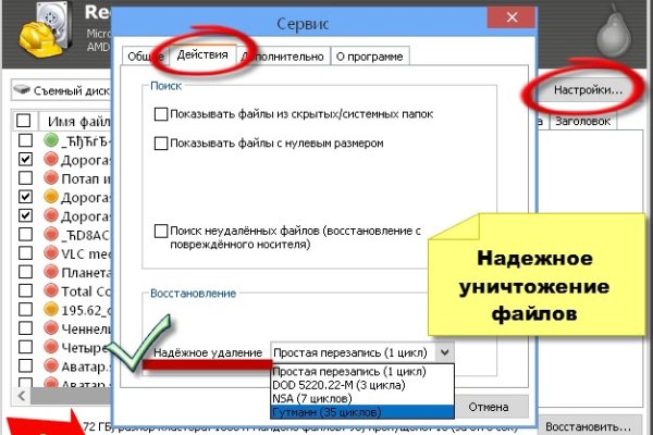 Как зайти на кракен в торе