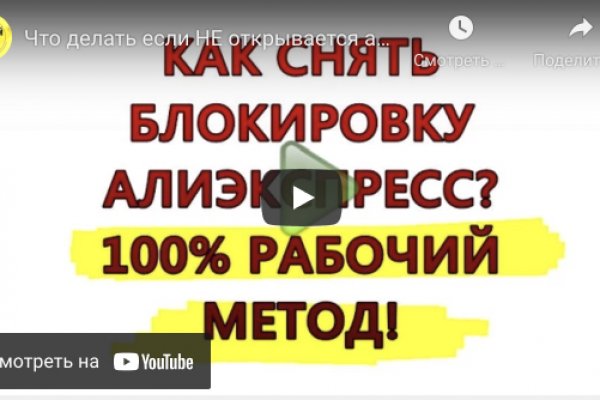 Сайты даркнета