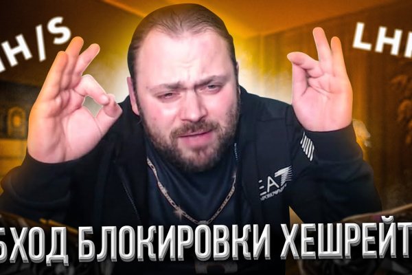 Ссылка на кракен тор браузер