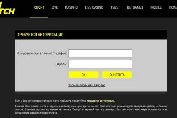 Kraken официальный сайт ссылка через tor