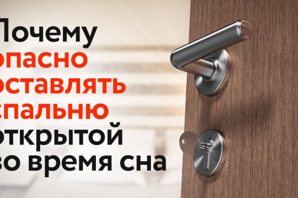 Кракен купить в москве порошок