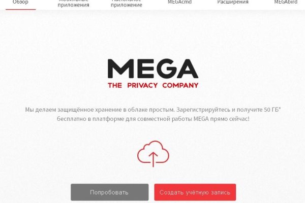 Кракен 9 at