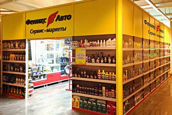 Что такое кракен сайт