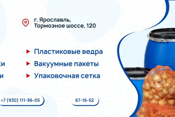 Кракен маркетплейс почему не закроют