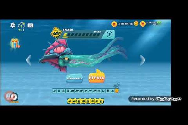 Kraken 19at